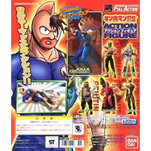 Bandai Genuine Gacha Toys MUSCLE SHOT Figure Out of Print Limited Joints Movable Action Figure Model Toys