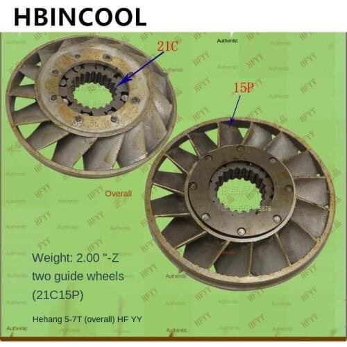 For Forklift Truck Accessories Forklift Second Guide Wheel (21C15P) Gearbox Second Guide Wheel for Heli Hangzhou Forklift 5-7T