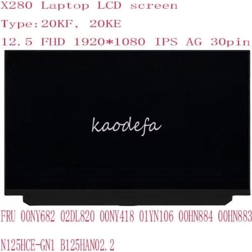 X280 LCD screen For Thinkpad X280 Laptop FRU 00NY682 02DL820 00NY418 01YN106 00HN884 00HN883 N125HCE-GN1 B125HAN02.2 R125NWF4