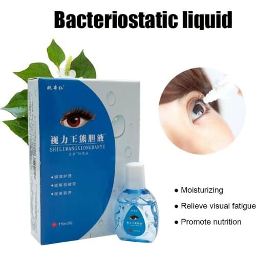 3PCS Bear Bile Moisturizing Cold Compress Gel Relieve Eyes Dry Eyes Discomfort Blurred Vision Clear Nourish Eyes