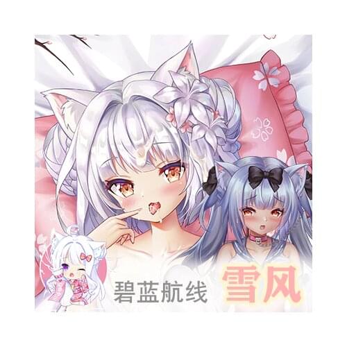 Anime Yukikaze Azur Lane Game Dakimakura Hugging Body Pillow Cover Cushion Male Pillow Case Otaku Cosplay Gift