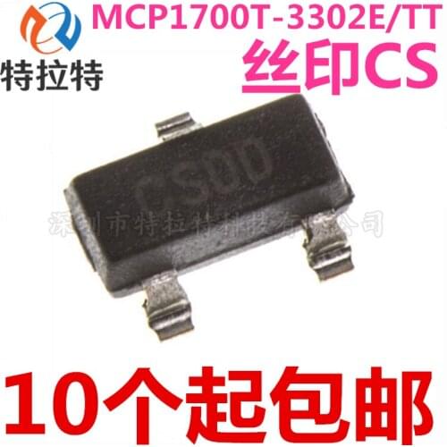 10PCS MCP1700T-3302E/TT SOT-23 MCP1700T-3302E SOT MCP1700T-3302 SMD MCP1700T MCP1700