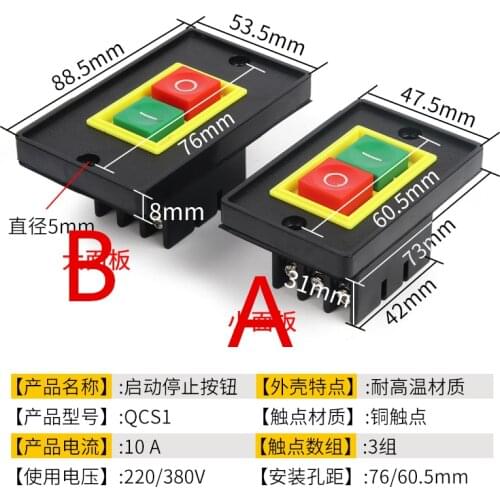 AC 380V 2KW Table Saw Drill Motor I/O On Off Start Stop Push Button Switch 6 Screw Terminals QCS1