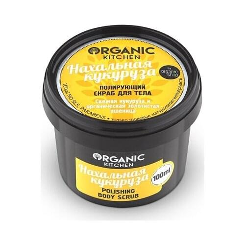 Organic kitchen Body Scrubs