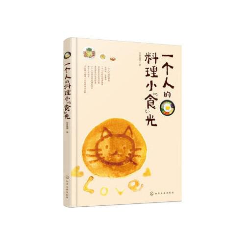 One mans food and snacks Introduction to Japanese and Korean Cuisine Western Cuisine Cooking Books