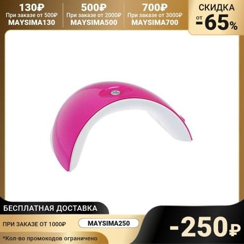 Лампы для сушки ногтей TNL China At AliExpress