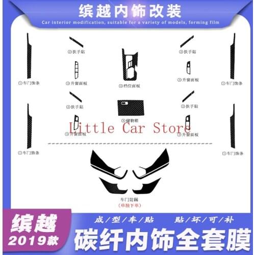 For Geely Binyue 2019 Automotive Carbon Fiber Center Console Interior Modification Decorative Film Sticker Car Accessories