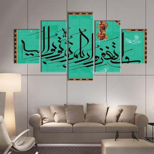 Wall Decor Art Full Round Drill 5D DIY Diamond 5 Pcs Painting Islamic Quran Picture Religion Embroidery Cross Stitch Craft Gift