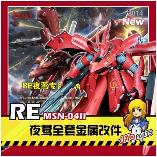 JAOparts Refitting Suite of Mechanical Parts for RE 1/100 MSN-04 II Nightingale Gundam model Mobile Suit kids toys