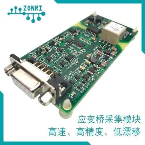 High-speed and High-precision Strain / Weighing Acquisition Module / AD7176-2/250Ksps/ Supports AC / DC Excitation