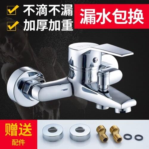 Copper shower faucet hot and cold water heater faucet bathroom mixer valve rain concealed solar power switch