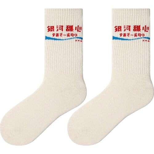 Women Socks Men Cotton Socks Chinese Characters Good Luck I Love Sleeping Letter Cow Cartoon Personality Socks Women Middle Tube