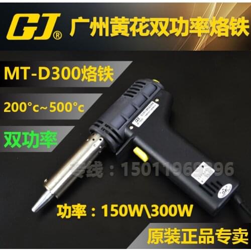 EBAKEY Electric Soldering Irons