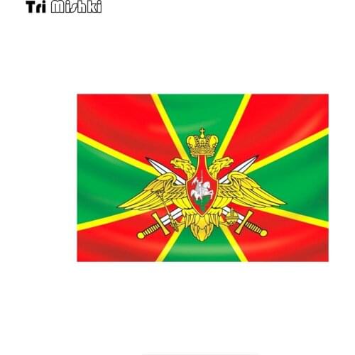 Tri Mishki WCS929 Russian Border troops flag car sticker PVC coloful Decals Motorcycle Accessories sticker