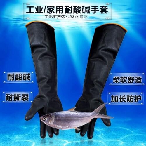 Waterproof extended thick rubber latex leather wear-resistant non-slip household gloves