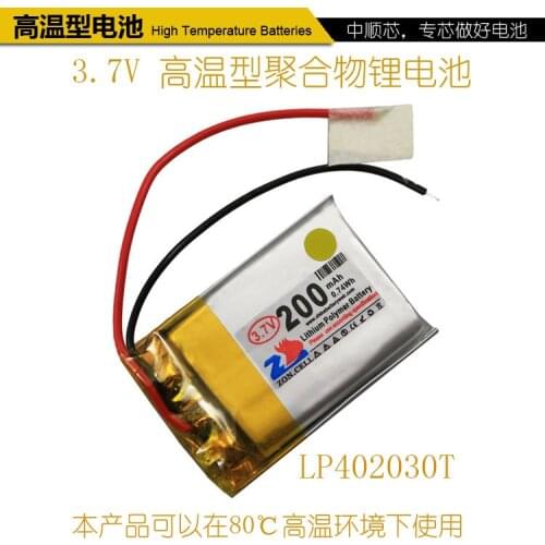 Zhong Shun core 200mAh vehicle recorder high temperature lithium battery 402030 high temperature polymer lithium battery 3.7V