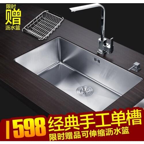Kitchen 304 stainless steel manual sink single sink cabinet sink under counter basin package thickening