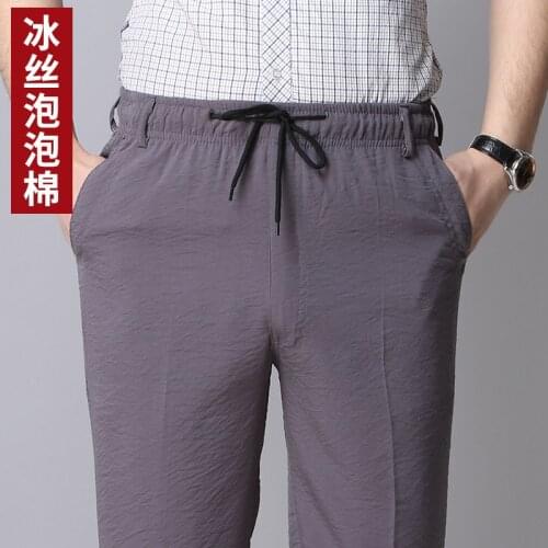 2021 Mens Summer Ice Silk Elastic Waist Thin Sports Loose Casual Pants