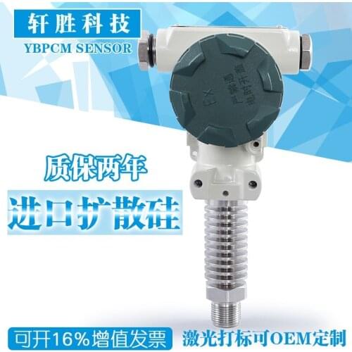 PCM400 high temperature pressure transmitter ExiaCT6 intrinsically safe explosion-proof pressure transmitter