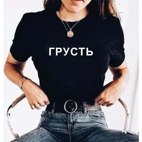Sadness T-shirt Fashion Women Russian Style Letter Inscription Print Tshirt top Female clothes Gift