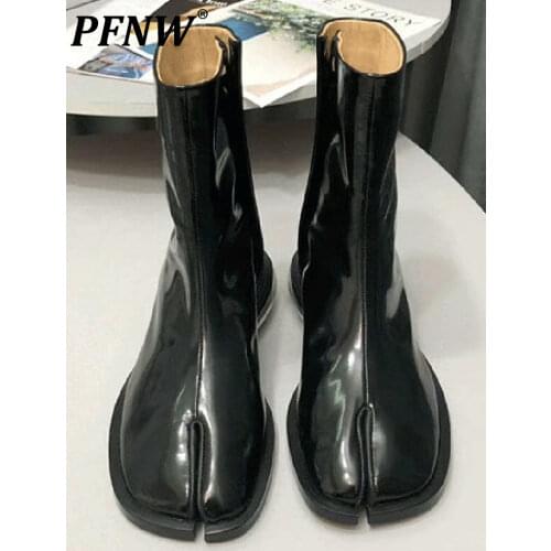 PFNW Footwear