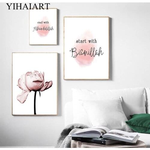 Islamic Wall Art Canvas Poster Nordic Pink Flower Print Painting Allah Bismillah Picture Modern Living Room Mosque Decoration