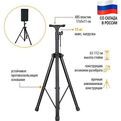 Аксессуары для акустических систем Mobicent China At AliExpress