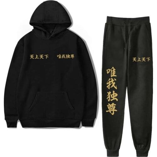 Hot Tokyo Revengers Hoodie and pants Anime Manjiro Sano Graphic Hoodie Men Sportswear Cosplay Clothes trousers suits women set