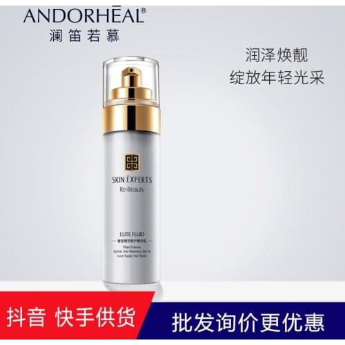 ANDORHEAL face lotion Anti-Aging face emulation Moisturizing Oil-control Whitening Female day and night whitening face cream