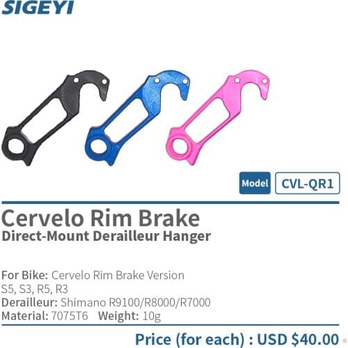 Sigeyi CVL-QR1/TH1/TH2 Bike Frame Integrate Rear Derailleur Direct-Mount Hanger For Cervelo