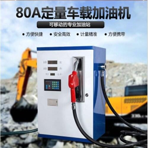 380V/220V Explosion-proof, anti-corrosion tanker, can add methanol, alcohol, gasoline, etc