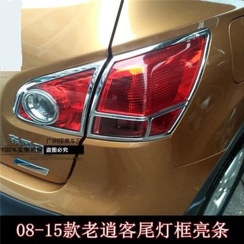 Car Style Fit For Nissan Qashqai 2008-2015 Chrome Tail Tail Light Tailgate Cover Frame Frame