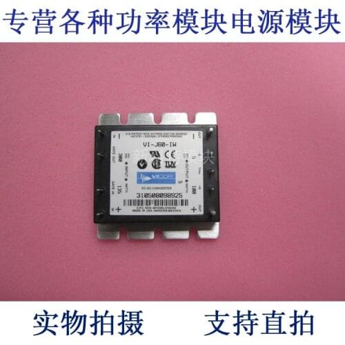 VI-J60-IW 300V-5V-100W DC / DC power supply module