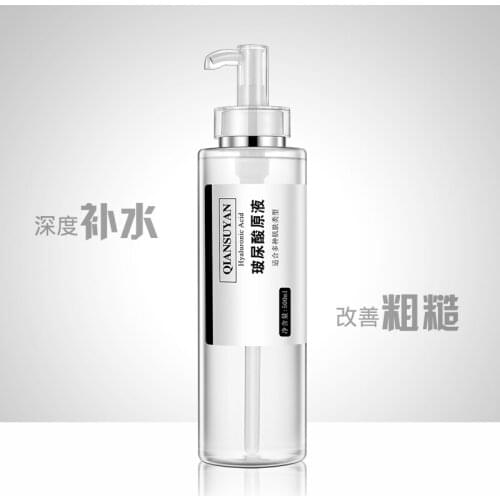 500ml hyaluronic acid essence moisturizing and brightening skin tone