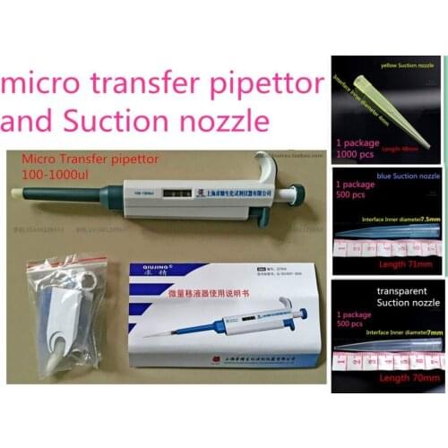 Medical 100ul-1000ul micro transfer pipettor Single Channel Manual Adjustable TopPette Pipette Suction nozzle Biochemistry test