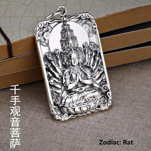 S999 Sterling Silver Pendant Fine Silver Twelve Zodiac Eight Guardians Pendant 32g 50x30mm