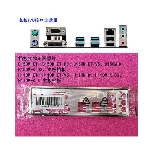 OriginaI IO I/O Shield F B150M-ET B150M-ET D3 B150M-ET/V5 B150M-K B150M-K D3 H110M-ET H110M-ET/V5 H110M-K H110M-K D3 H110M-K X