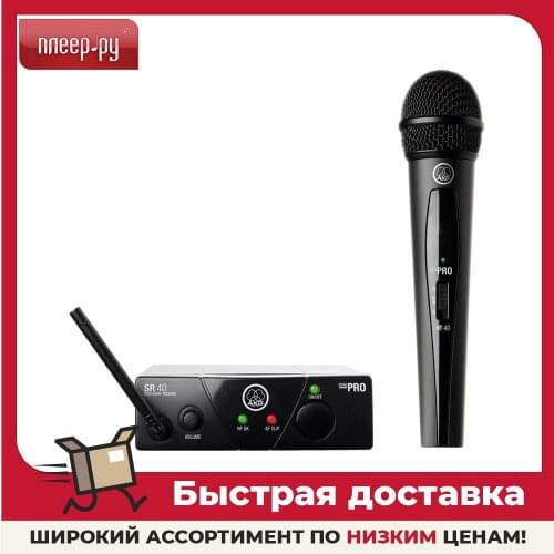 AKG TV Receivers