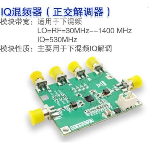 1PC LTC5584 high performance IQ mixing module quadrature demodulator down mixer 1.4GHz30MHz demodulation