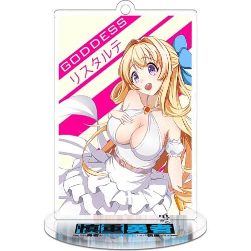 Height 9cm Shinchou Yuusha: Kono Yuusha ga Ore Tueee Anime Action Figure Toy Acrylic Keychain Decorative Ornaments