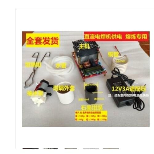 2000W ZVS High Frequency Induction Heater Module Flyback Driver Heat Dissipation +Coil+Pump +Power Adapter+Crucible+tongs