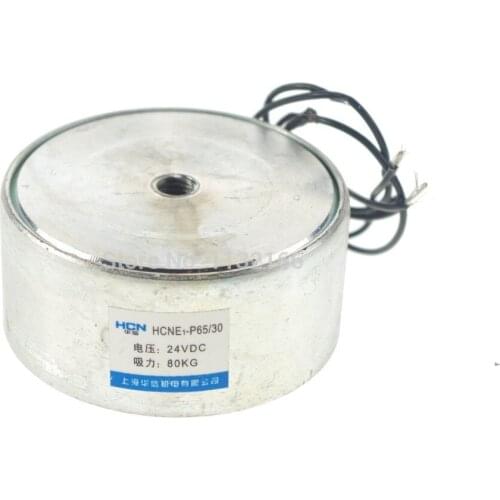 24VDC 80kg 176LB 65mm Holding Electromagnet Lift Solenoid
