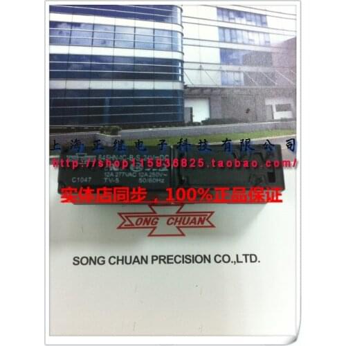 2pcs/lot Original Relays 845HN-1C-C 24VDC 5PIN 12A Power Relays