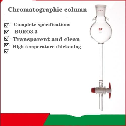 24 Liquid Storage Balls with Outer Diameter of 13-30mm, 100-250ml, with G3 Sand Core and Tetrafluoro Piston Flash Column