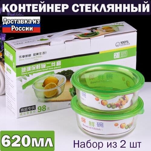 Ассорти Товаров Lunch Box Sets
