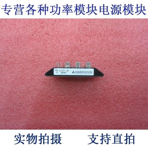 CM15TF-12H 15A600V variable frequency speed control module
