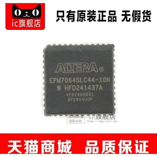 EPM7064SLC44-10N EPM7064 PLCC44