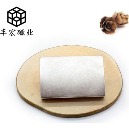 F80 * 60*12 super-large suction machine tool fixed seat sucker NdFeB magnet N35 permanent magnet 80 × 60 × 12