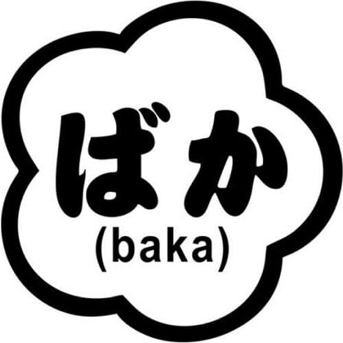 12.5*12.5CM BAKA Interesting Stupid Japanese Text Car Stickers And Decals Motorcycle Car Styling Black/Silver C1-0027