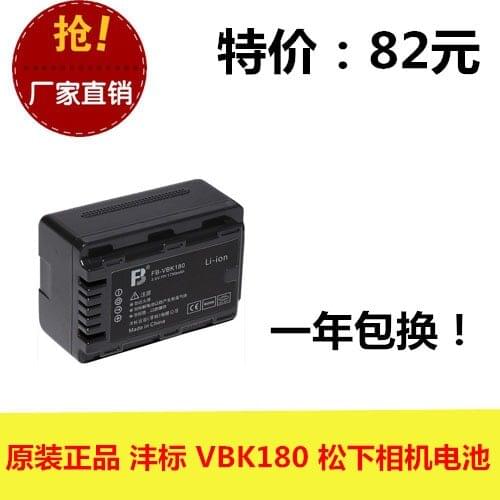 FB Fengfeng VBK180 SD60 HS60 TM60 SD80 TM80 HS80 camera battery